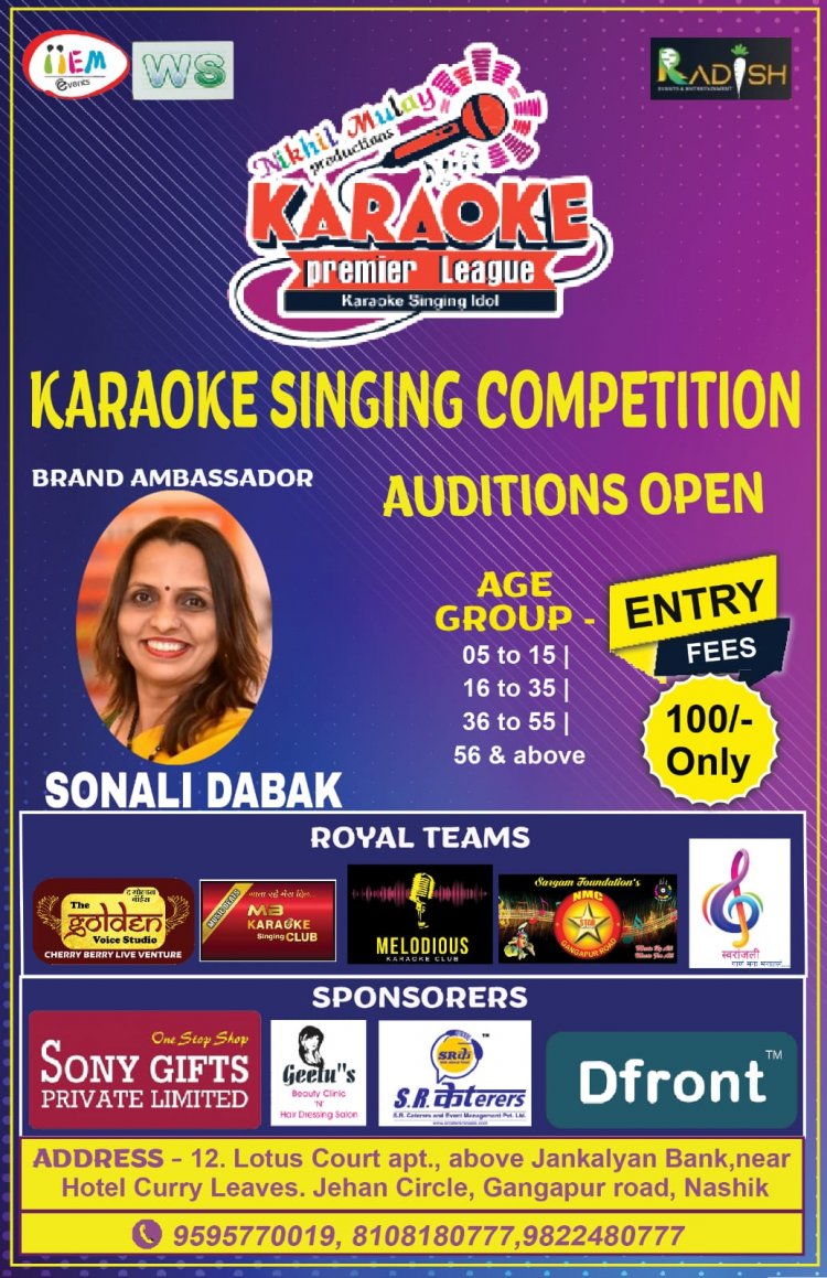 KARAOKE SIGNING COMPETITION