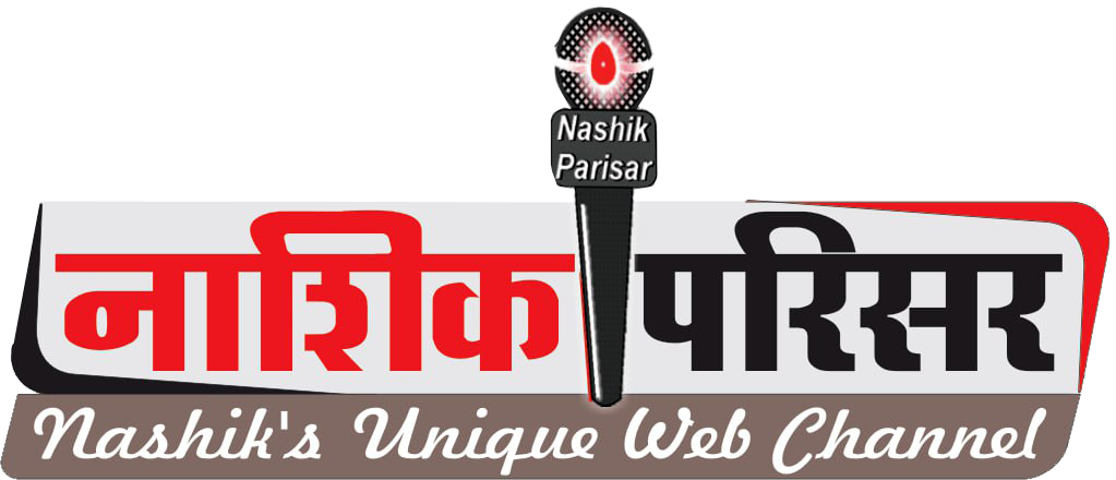 Nashik Parisar