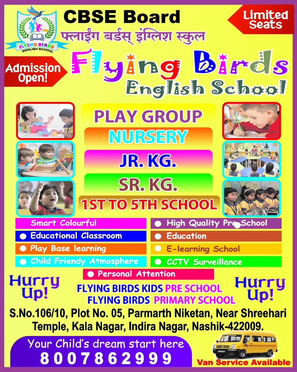 FLYING BIRDS PRIYANKA GOPLANI