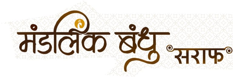 MANDALIK BANDU PLANE LOGO