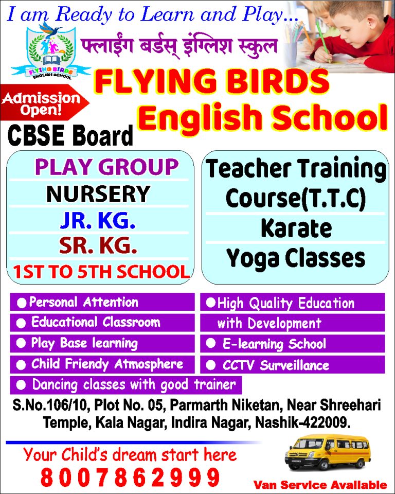 FLYING BIRDS PRIYANKA GOPLANI GL NOV 2025