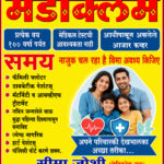 IMG-20260822-WA0004