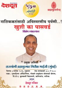 IMG-20260904-WA0004
